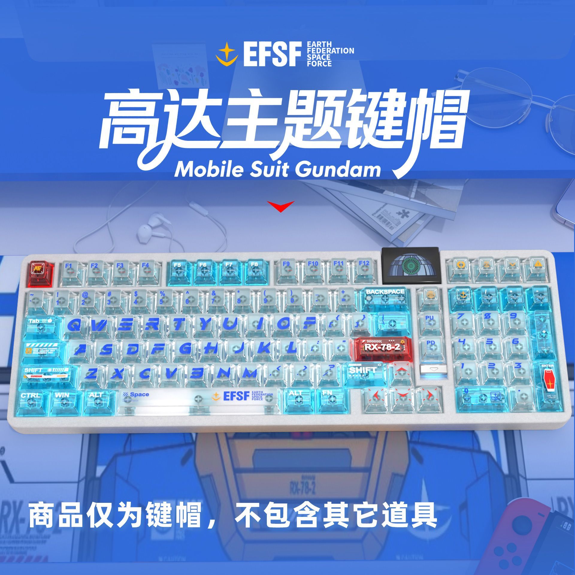 Gaming Keyboard Mechanical - Gundam Color Matching PC Transparent Original