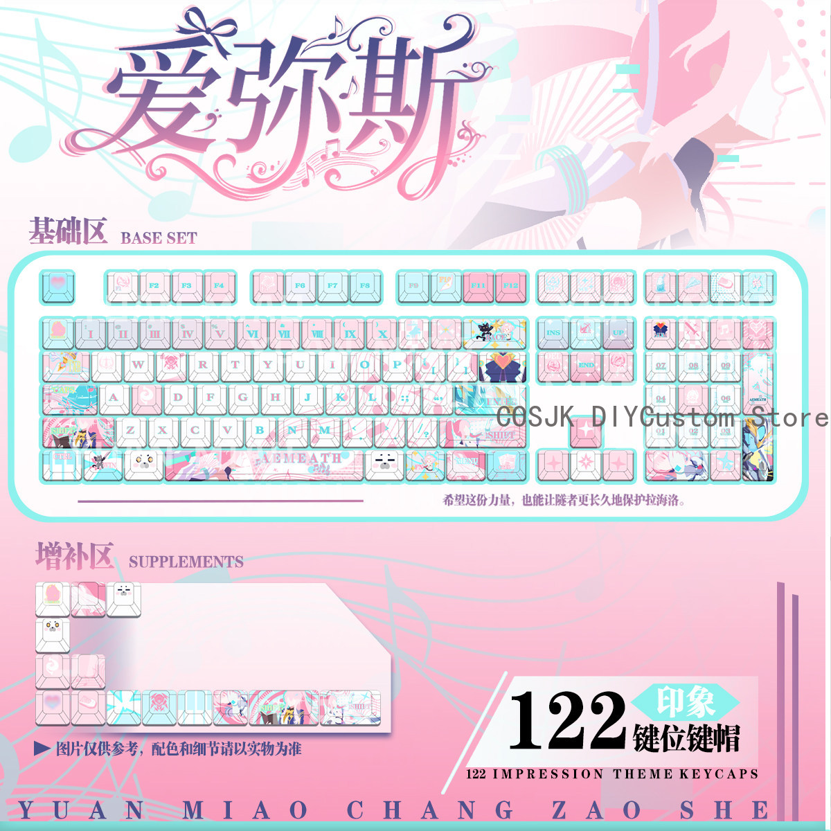122 Keys Anime Wuthering Waves - Gaming Keyboard Top 评论和价格