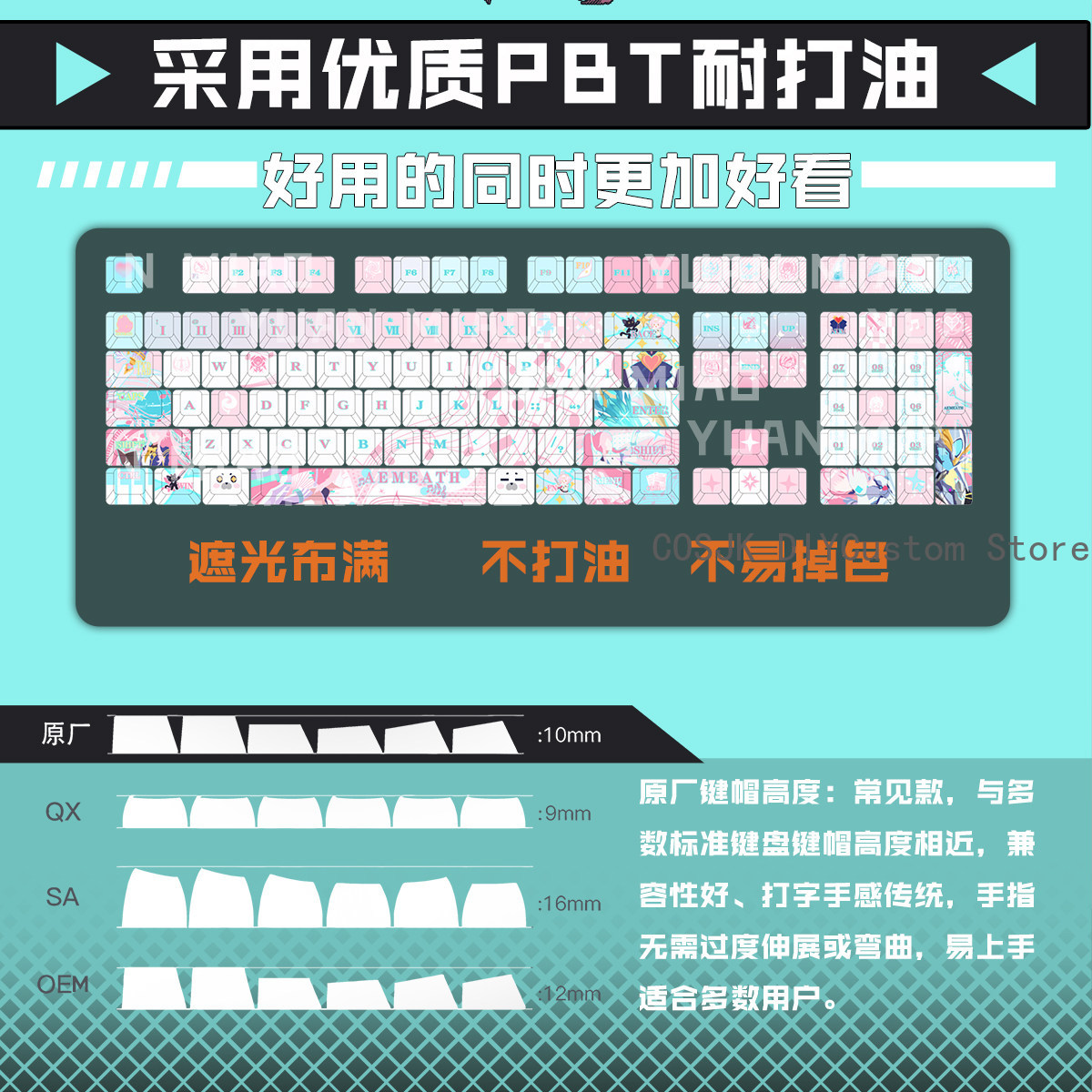 122 Keys Anime Wuthering Waves - Gaming Keyboard Top 评论和价格