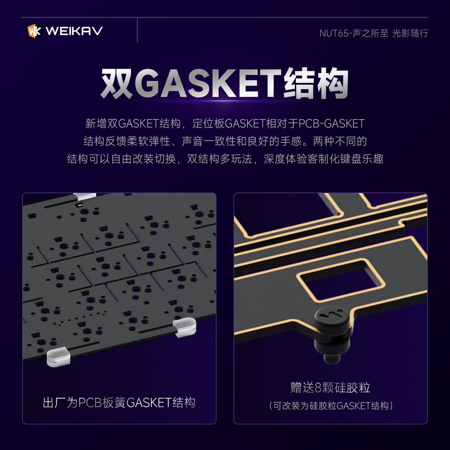 New Weikav Nut65 Aluminum Mech - Gaming Keyboard Wireless 评论和价格