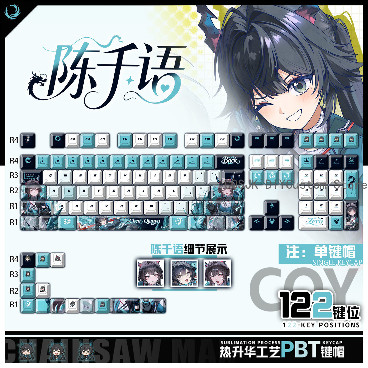 122 Keys Anime Chen Qianyu Ark - Gaming Keyboard Top 评论和价格